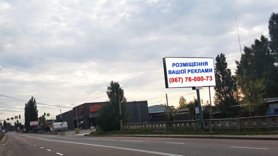 Фото рекламної площини за адресою Ул. Набережная, за 40 м. до Поворота на Деревянный рынок