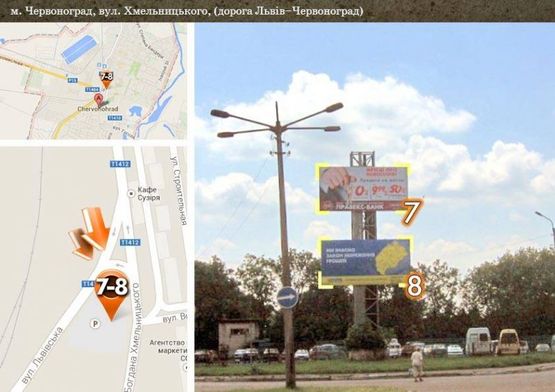 Фото рекламної площини за адресою м.Червоноград, вул.Б.Хмельницького, нижній (дорога Львів-Червоноград)