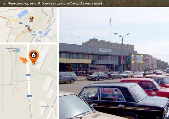 Фото рекламної площини за адресою м.Червоноград, вул.Б.Хмельницького (фасад автовокзалу)