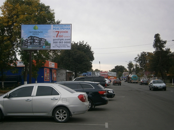 Фото рекламной плоскости по адресу ул. Центральная, возле кафе «Чери»