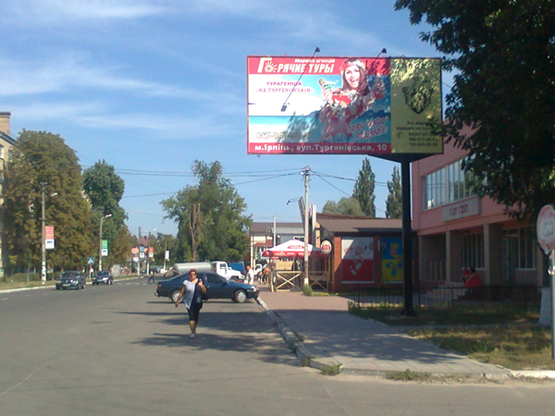 Фото рекламной плоскости по адресу ул. Центральная, возле кафе «Чери»