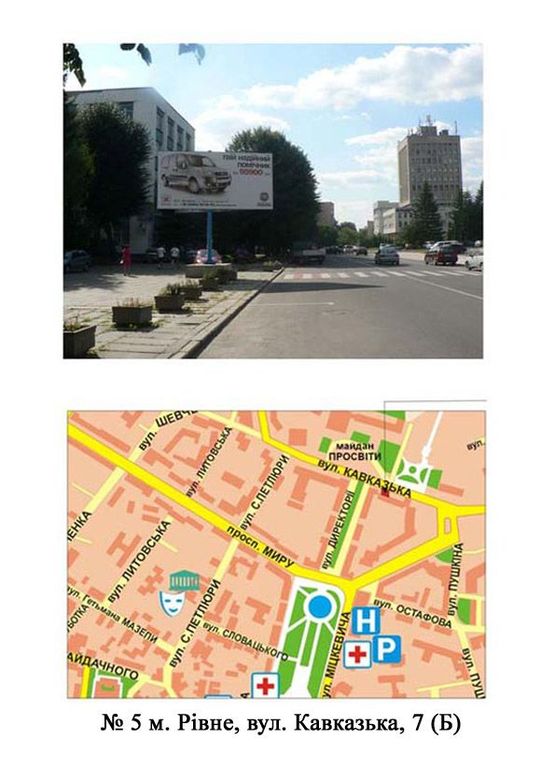 Фото рекламной плоскости по адресу Кавказька 7 (навпроти облдержадміністрації)