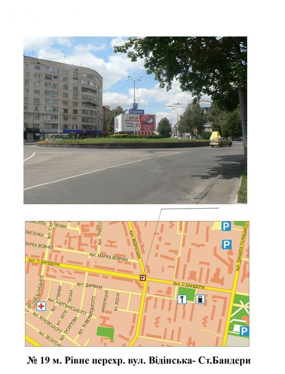 Фото рекламной плоскости по адресу перехр. вул. Відінська-Ст. Бандери напрямок від а/в