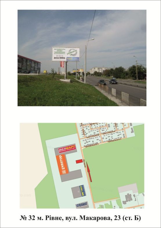Фото рекламной плоскости по адресу Макарова, 23