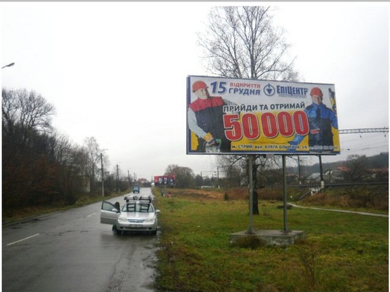 Фото рекламной плоскости по адресу вул.Вокзальна