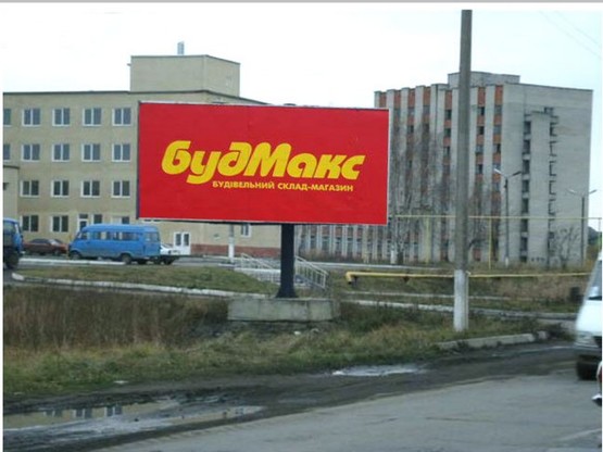 Фото рекламной плоскости по адресу вул. Львівська_навпр суперм Ровекс