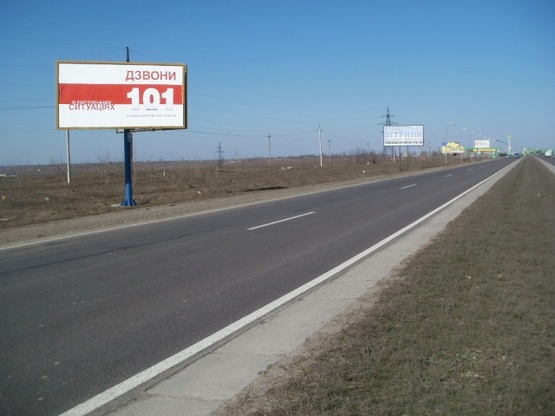 Фото рекламной плоскости по адресу Киевская трасса - выезд, 1