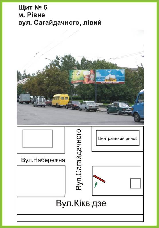 Фото рекламной плоскости по адресу вул.Сагайдачного, в 100м. Центр. Ринок, лівий ст.А
