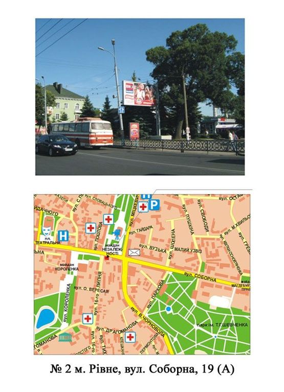 Фото рекламной плоскости по адресу Соборна 19 (навпроти майдану Незалежності)