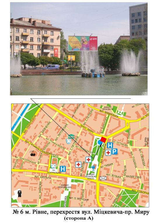 Фото рекламной плоскости по адресу перехр. вул. Міцкевича-пр. Миру