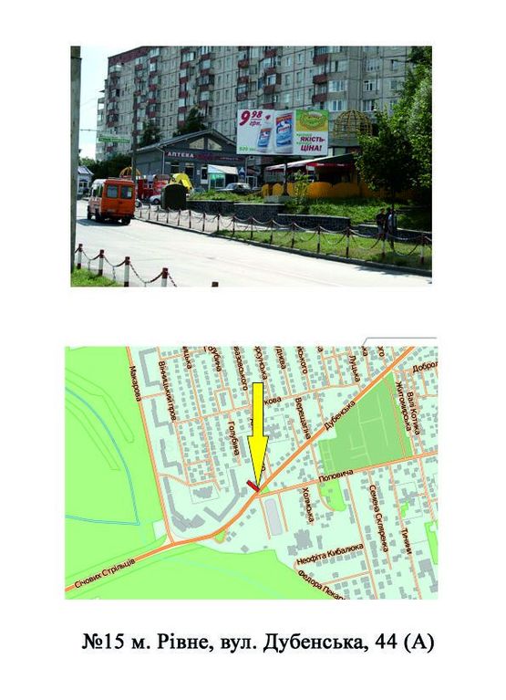 Фото рекламной плоскости по адресу Дубенська 44 (кінцева зупинка міськ. транспорту)