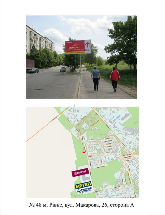 Фото рекламной плоскости по адресу Макарова 26