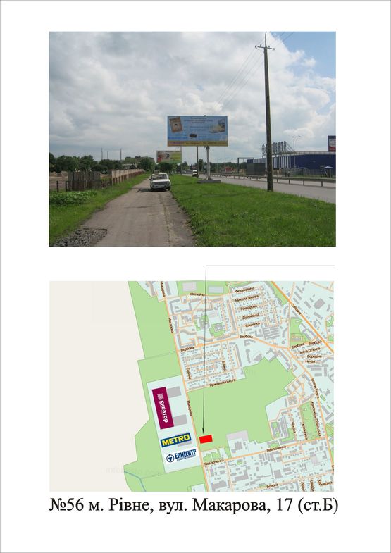Фото рекламной плоскости по адресу Макарова 17