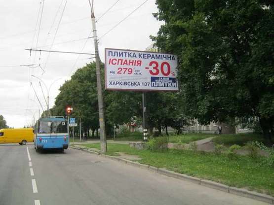 Фото рекламной плоскости по адресу Харківська вул., 58б