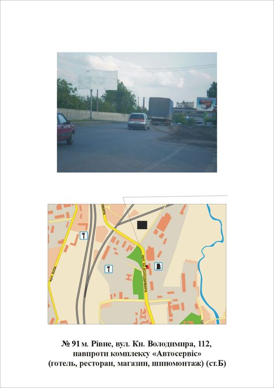 Фото рекламной плоскости по адресу Кн. Володимира 112