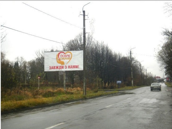 Фото рекламной плоскости по адресу вул.Вокзальна, біля вокзалу