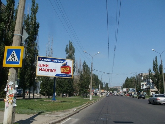 Фото рекламної площини за адресою просп. Мира, 9