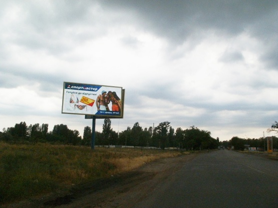 Фото рекламной плоскости по адресу Херсонское шоссе - въезд, 1