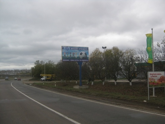 Фото рекламной плоскости по адресу Баштанское шоссе - АЗС, въезд