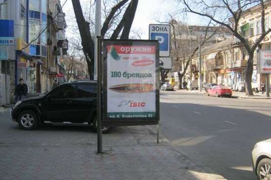 Фото рекламної площини за адресою Велика Арнаутська вул., 59/61