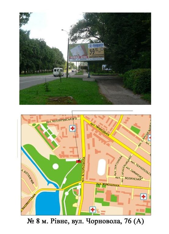 Фото рекламной плоскости по адресу Чорновола 76
