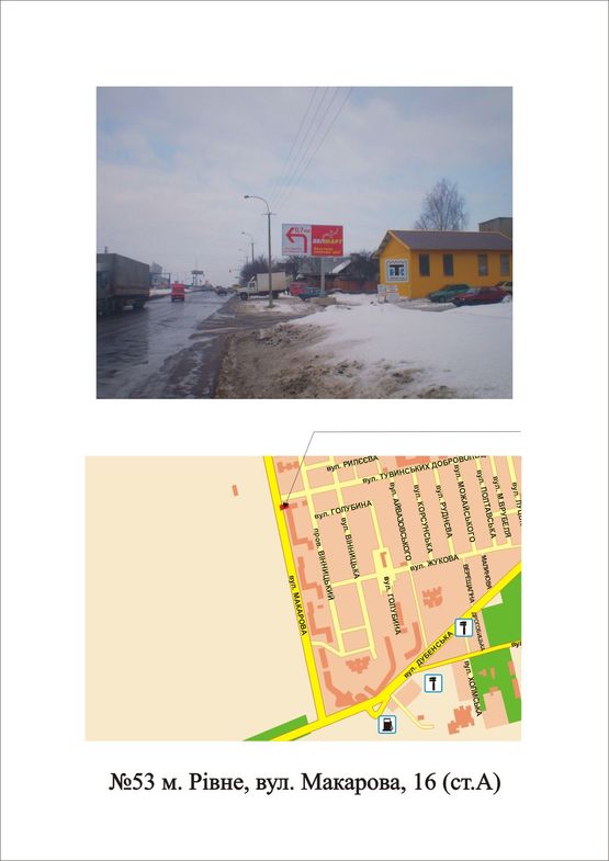Фото рекламной плоскости по адресу Макарова 16