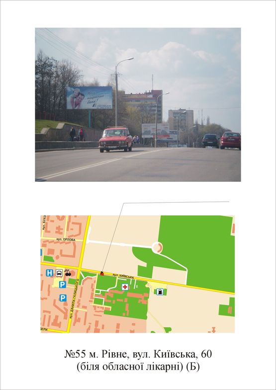 Фото рекламной плоскости по адресу Київська 60