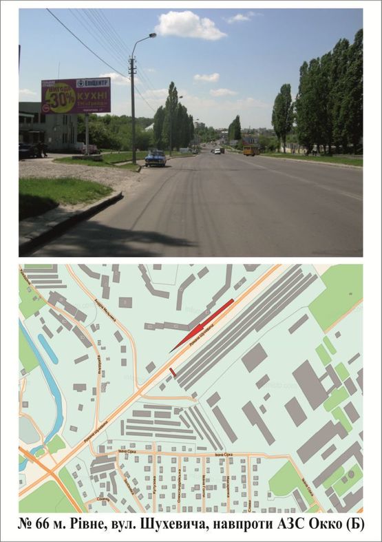 Фото рекламной плоскости по адресу вул. Шухевича (навпроти АЗС Окко)