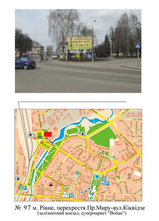 Фото рекламной плоскости по адресу перехр. вул. Кіквідзе-пр.Миру залізничний вокзал