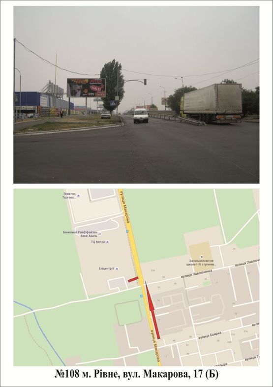 Фото рекламной плоскости по адресу Макарова 17