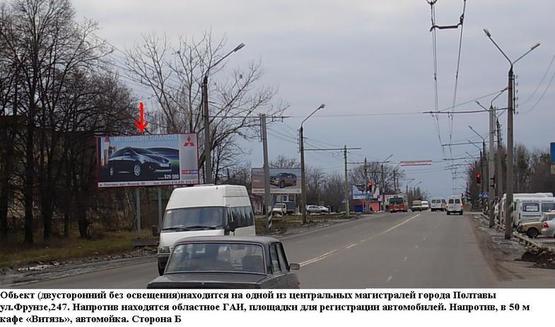 Фото рекламной плоскости по адресу г. Полтава, между ул. Серегина и ул.Комарова