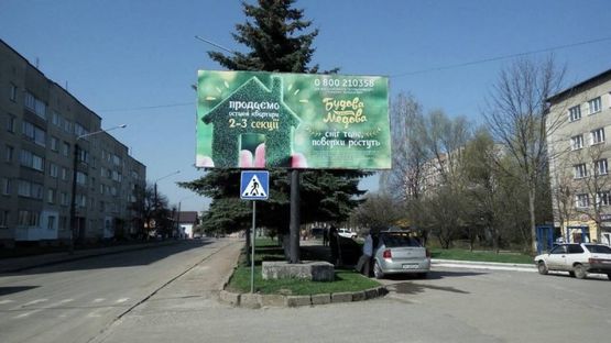 Фото рекламной плоскости по адресу пр-т, Грушевського, 83