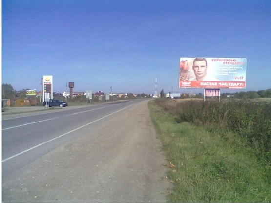 Фото рекламной плоскости по адресу траса Київ-Чоп, м. Стрий (Дуліби) АЗС