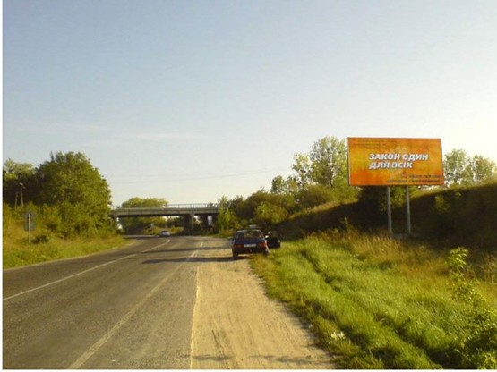 Фото рекламної площини за адресою виїзд з Пустомит на Львів