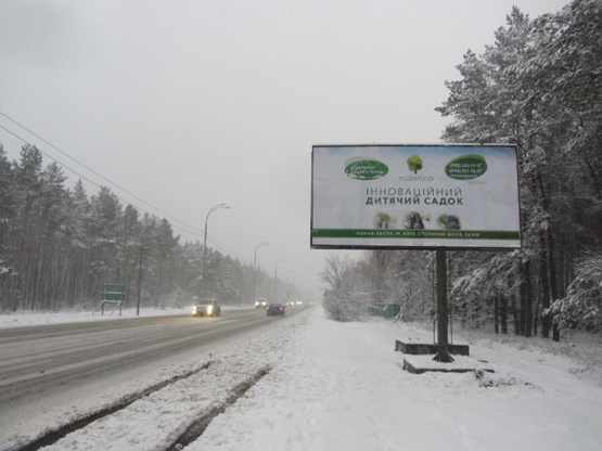 Фото рекламной плоскости по адресу Столичное шоссе, поворот на "Башту" въезд в город
