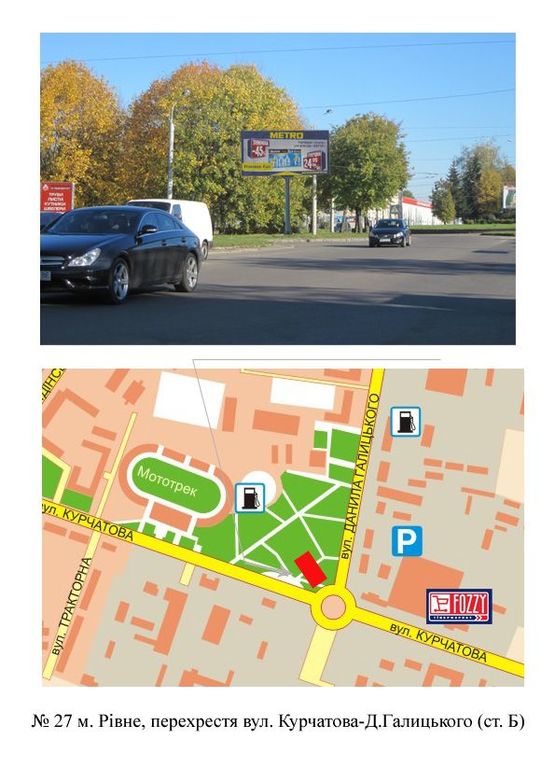 Фото рекламної площини за адресою перехр. вул. Курчатова-Д.Галицького