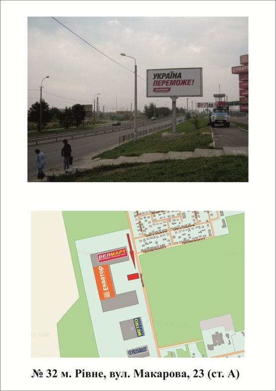 Фото рекламной плоскости по адресу Макарова, 23