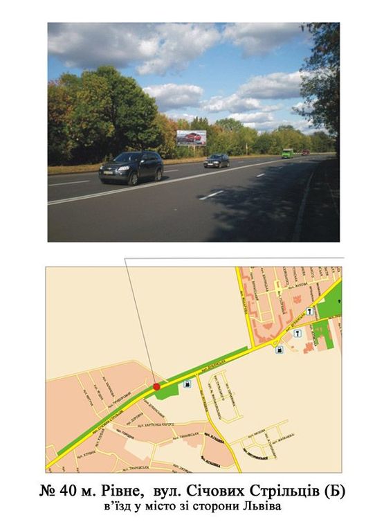 Фото рекламної площини за адресою Січових Стрільців в'їзд в Рівне зі сторони Львова