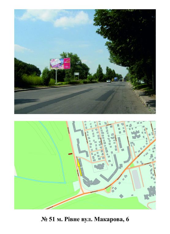 Фото рекламної площини за адресою Макарова 6