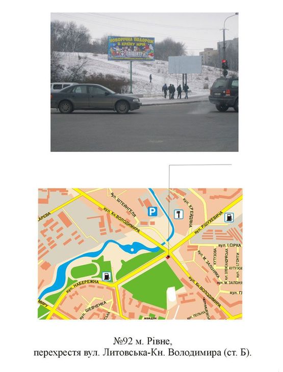 Фото рекламної площини за адресою перехр. вул. Литовська-Кн. Володимира