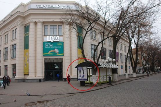 Фото рекламной плоскости по адресу вул. Соборності (Жовтнева) (ЦУМ)