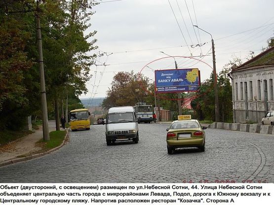 Фото рекламної площини за адресою г.Полтава,ул.Небесной  Сотни,44,конструкция флажок,центр города, соед. Подол, Левада