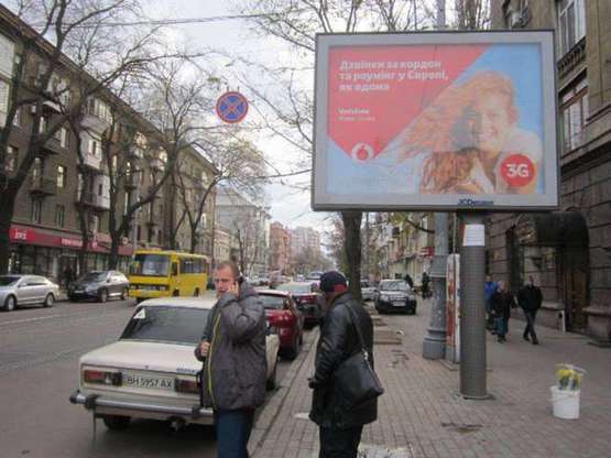 Фото рекламної площини за адресою Преображенська вул. - Базарна вул. (№1)