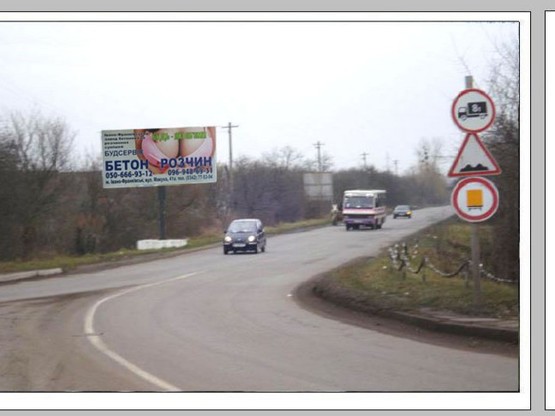 Фото рекламної площини за адресою вул. Б Хмельницького_вїзд в місто