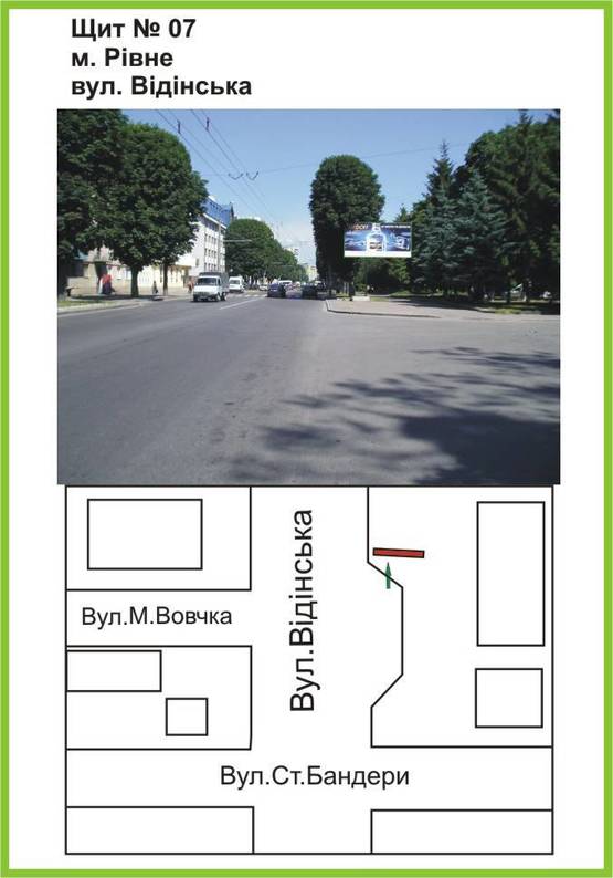 Фото рекламної площини за адресою вул.Відінська, "НАШ КРАЙ" ст.А