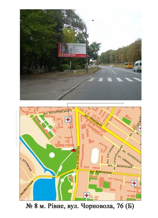 Фото рекламной плоскости по адресу Чорновола 76