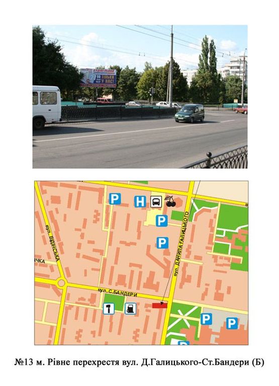 Фото рекламної площини за адресою перехр. вул. Д. Галицького-Ст.Бандери