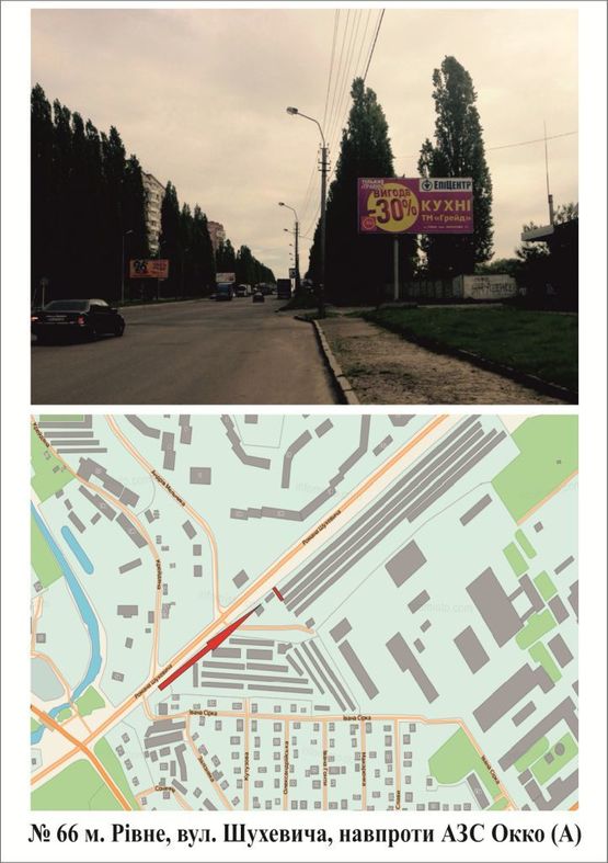 Фото рекламной плоскости по адресу вул. Шухевича (навпроти АЗС Окко)