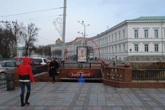 Фото рекламної площини за адресою вул. Соборності (Жовтнева),29А (вхід в "Злато місто")