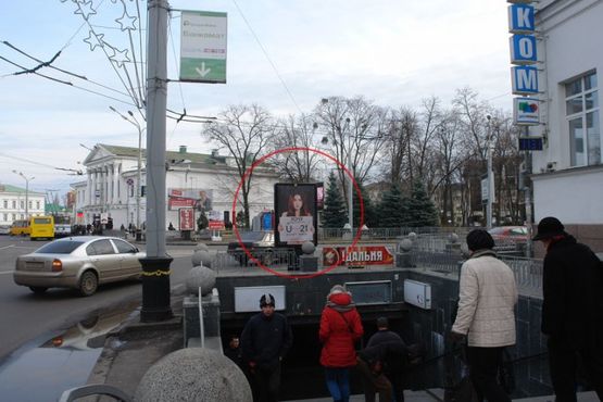 Фото рекламної площини за адресою вул. Соборності (Жовтнева), 33  (Зупинка "Будинок зв`язку")